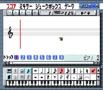 Ongaku Tsukuru Kanadeeru (Japan) screen shot game playing